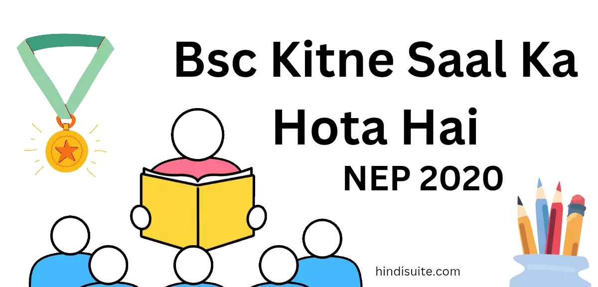 Bsc Kitne Saal Ka Hota Hai